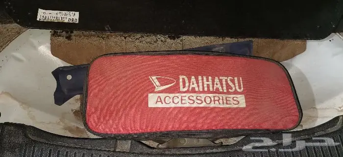 ديهاتسو 8