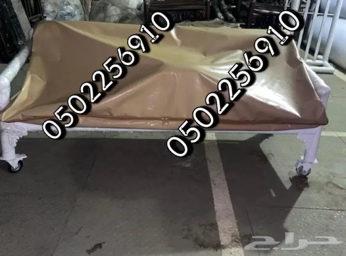 غطاء كرسي سحاب طربال 1