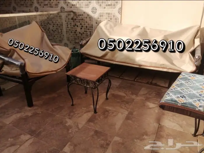 غطاء كرسي سحاب طربال 2