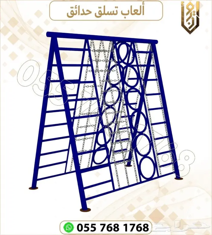 العاب حدائق. العاب اطفال .العاب خارجية 6