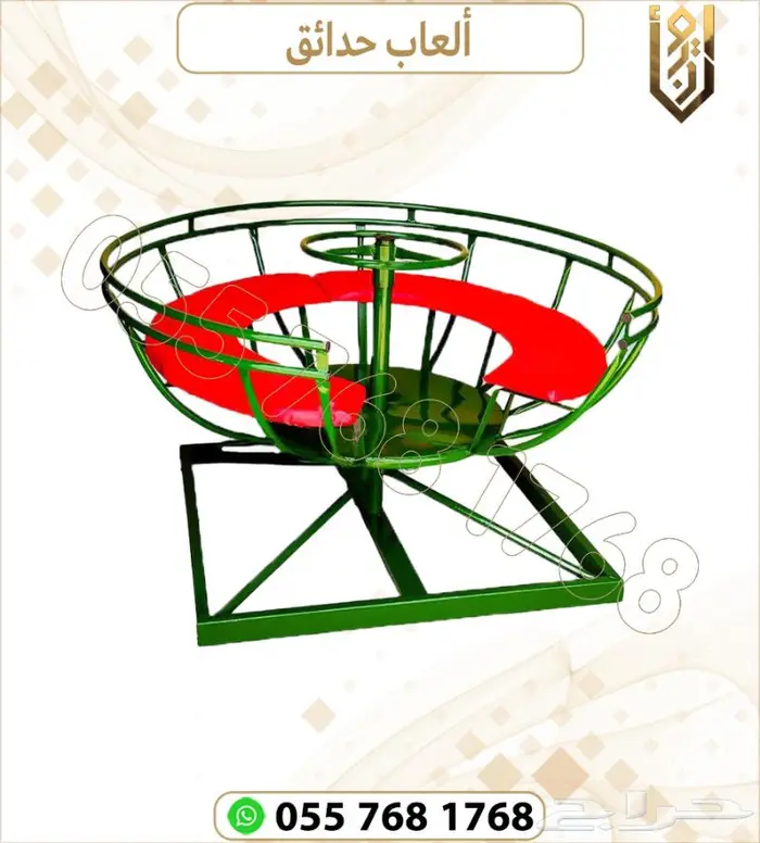 العاب حدائق. العاب اطفال .العاب خارجية 8
