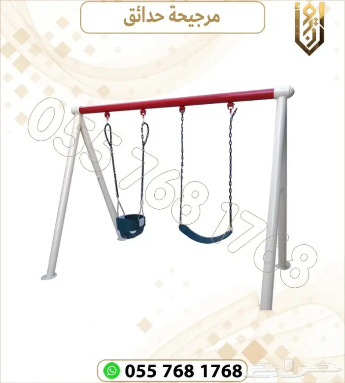 العاب حدائق. العاب اطفال .العاب خارجية 10