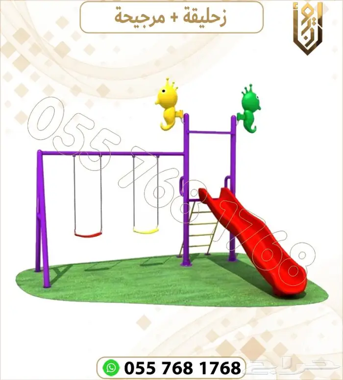 العاب حدائق. العاب اطفال .العاب خارجية 15