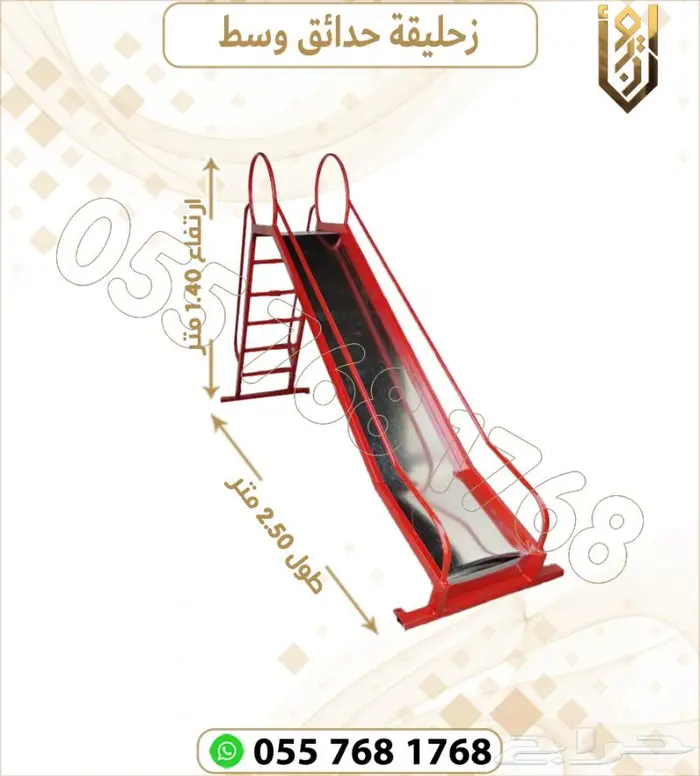 العاب حدائق. العاب اطفال .العاب خارجية 22