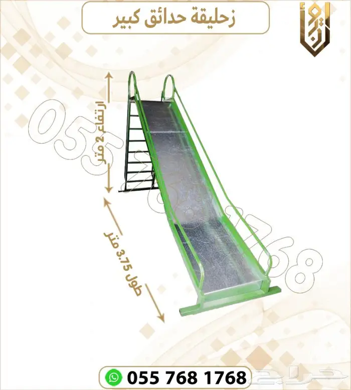 العاب حدائق. العاب اطفال .العاب خارجية 20