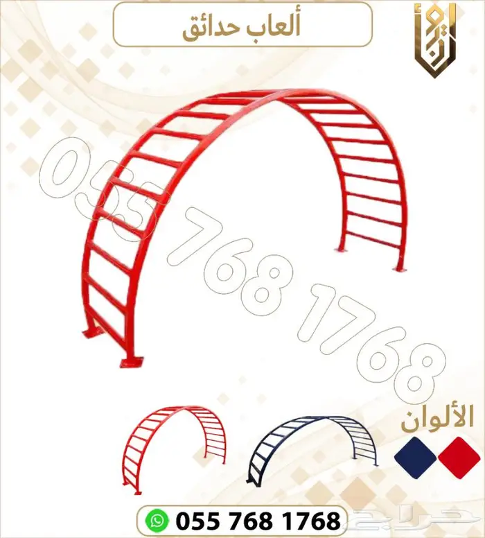 العاب حدائق. العاب اطفال .العاب خارجية 24