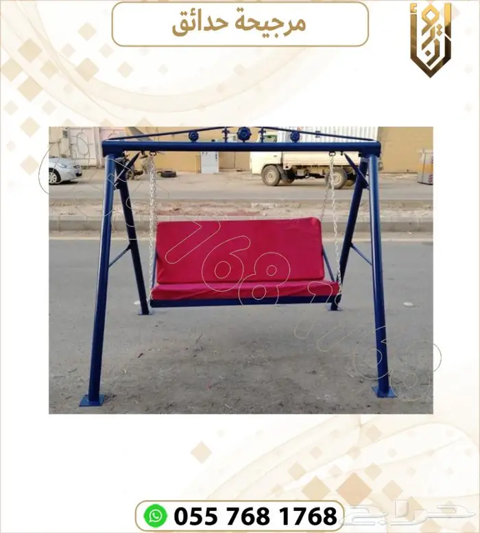 العاب حدائق. العاب اطفال .العاب خارجية 34