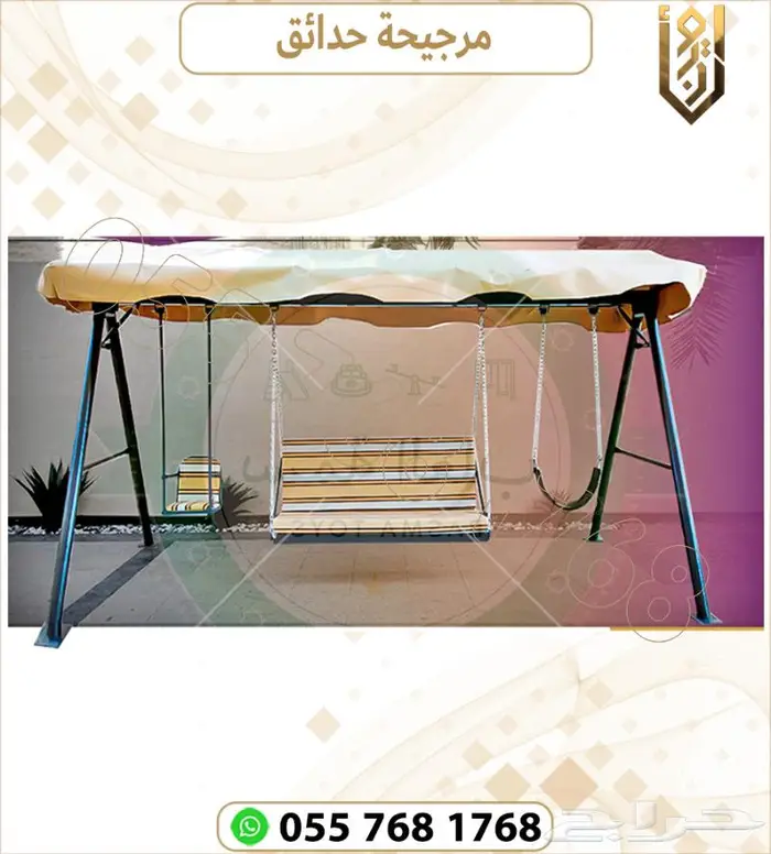 العاب حدائق. العاب اطفال .العاب خارجية 37