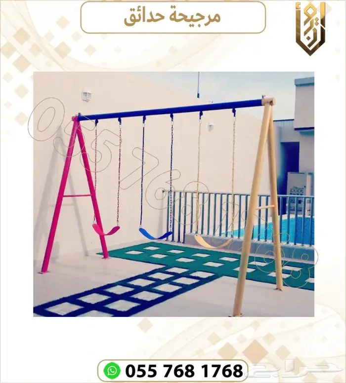 العاب حدائق. العاب اطفال .العاب خارجية 38