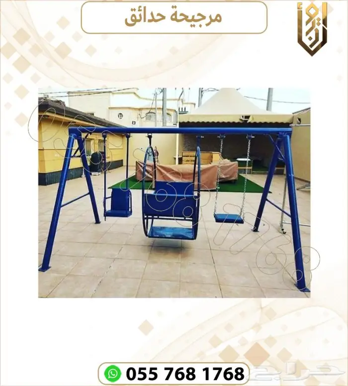 العاب حدائق. العاب اطفال .العاب خارجية 42