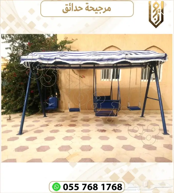 العاب حدائق. العاب اطفال .العاب خارجية 47