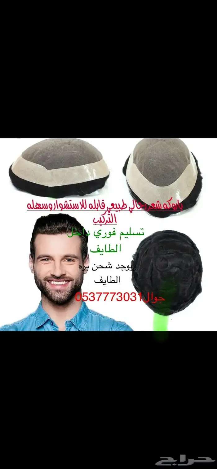 ملكان شعر للتدريب والتعليم 38