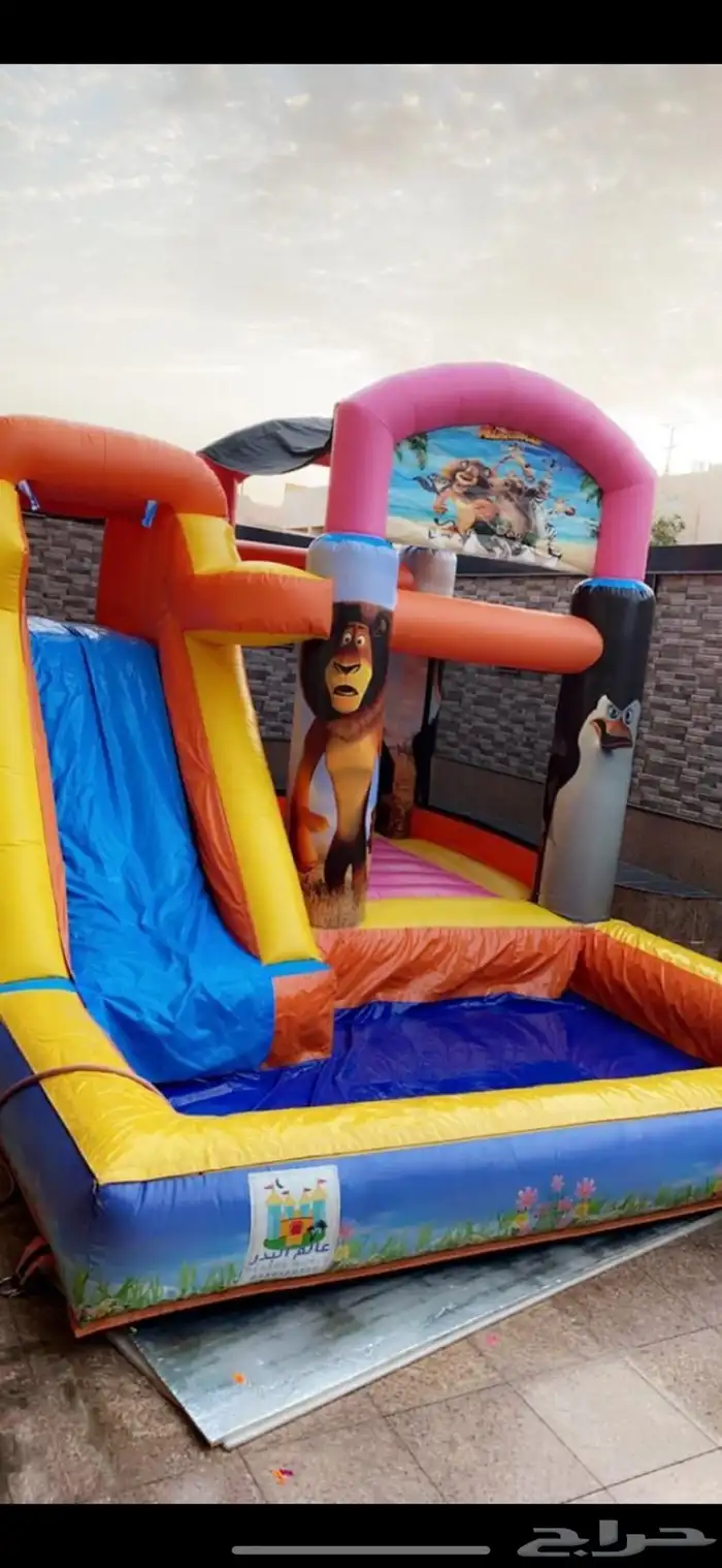 زحليقة زحاليق نطيطة لعبة ميلت داون بجدة 2