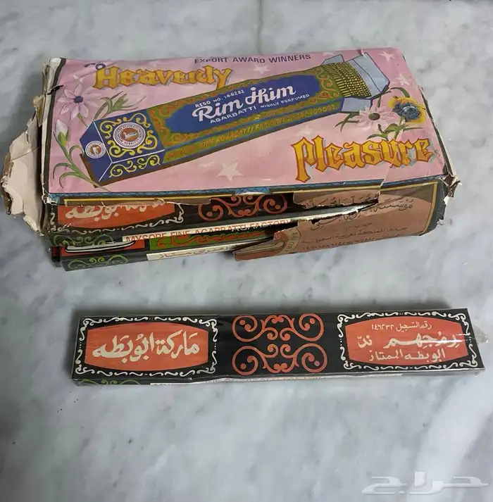 سجادات الطيبين هدايا العيد 3