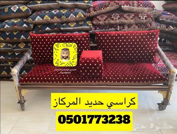 كراسي حديد كويتيه وجلسات عربيه فاخره 5