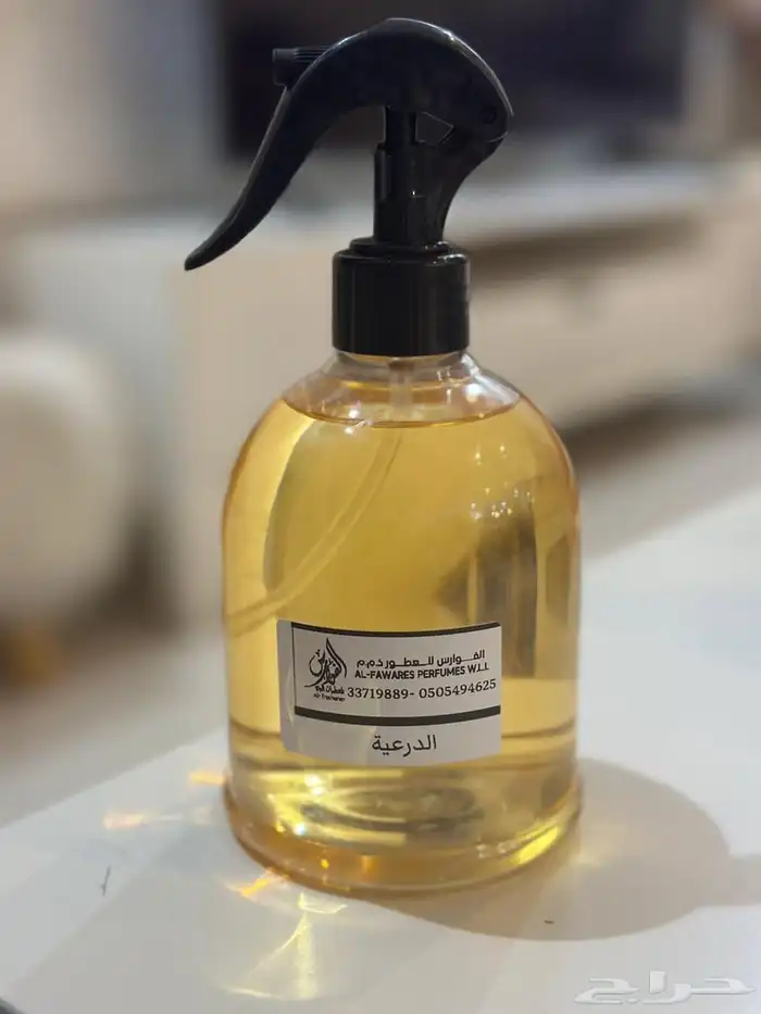 معطرات مفارش 2