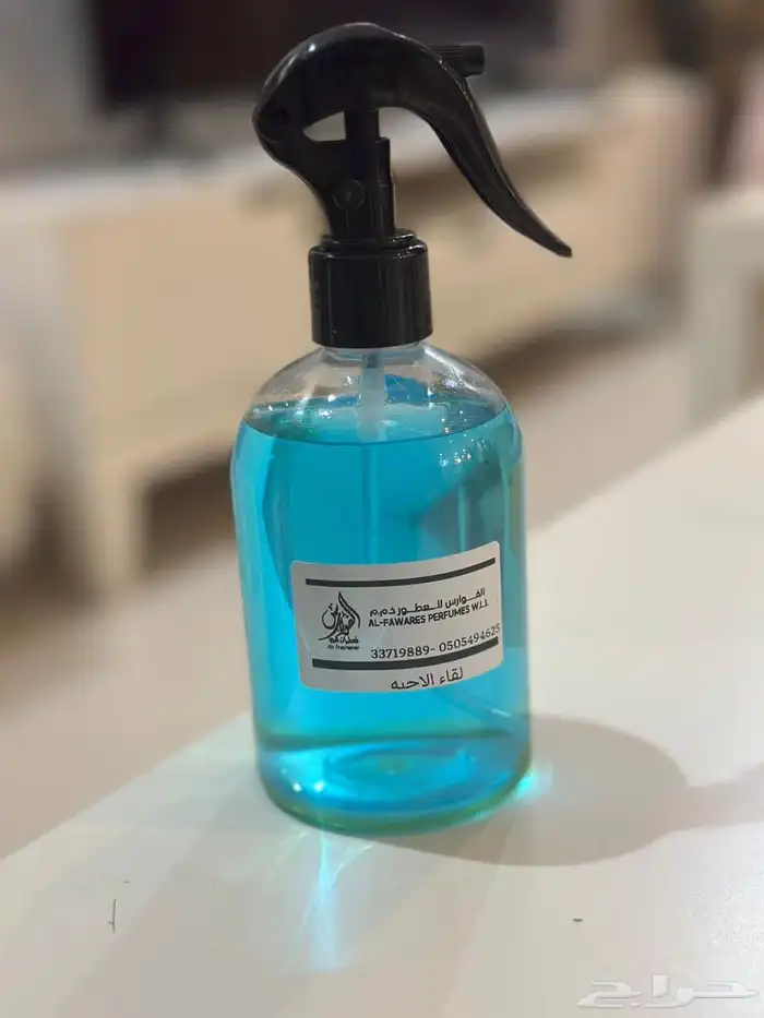 معطرات مفارش 1