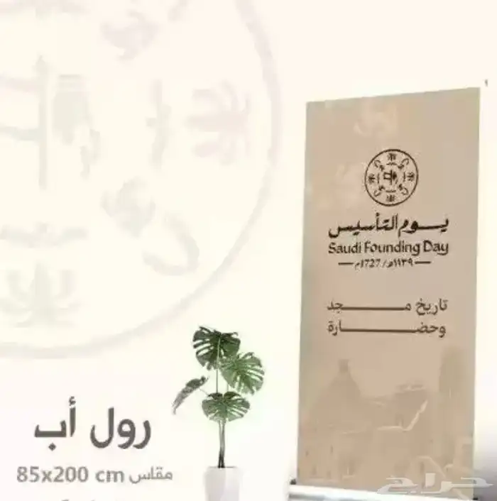 تصميم وطباعه بنرات واستكرات 1