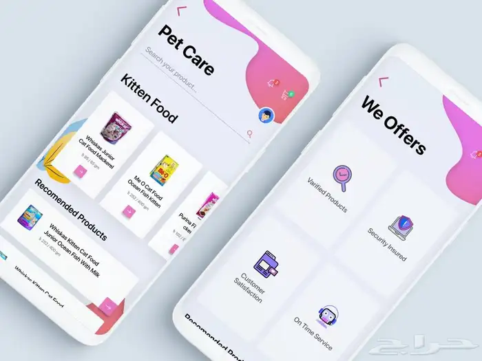 مشروع تخرج موقع إلكتروني او تطبيق 0