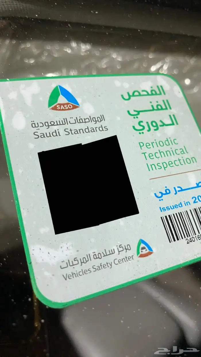 دباب ديهاتسو 2015 8