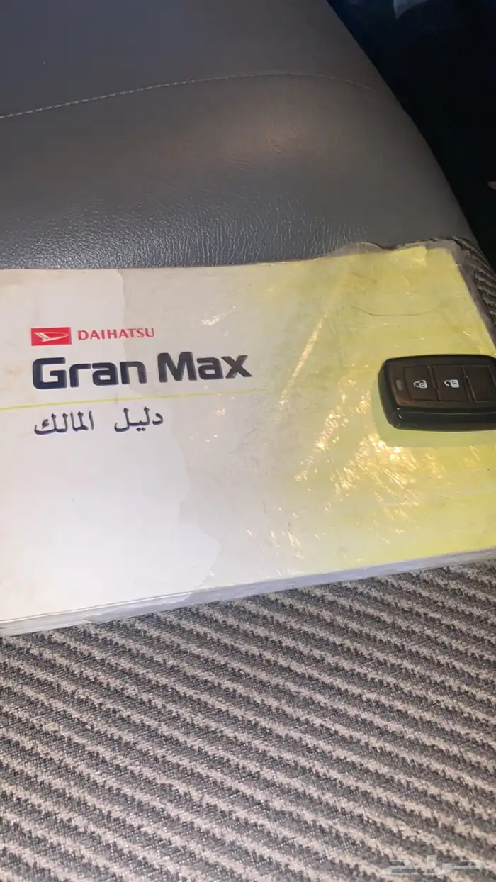 دباب ديهاتسو 2015 11