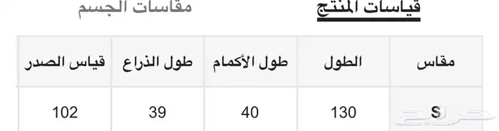 قميص فستان ناعم صيفي نسائي 2