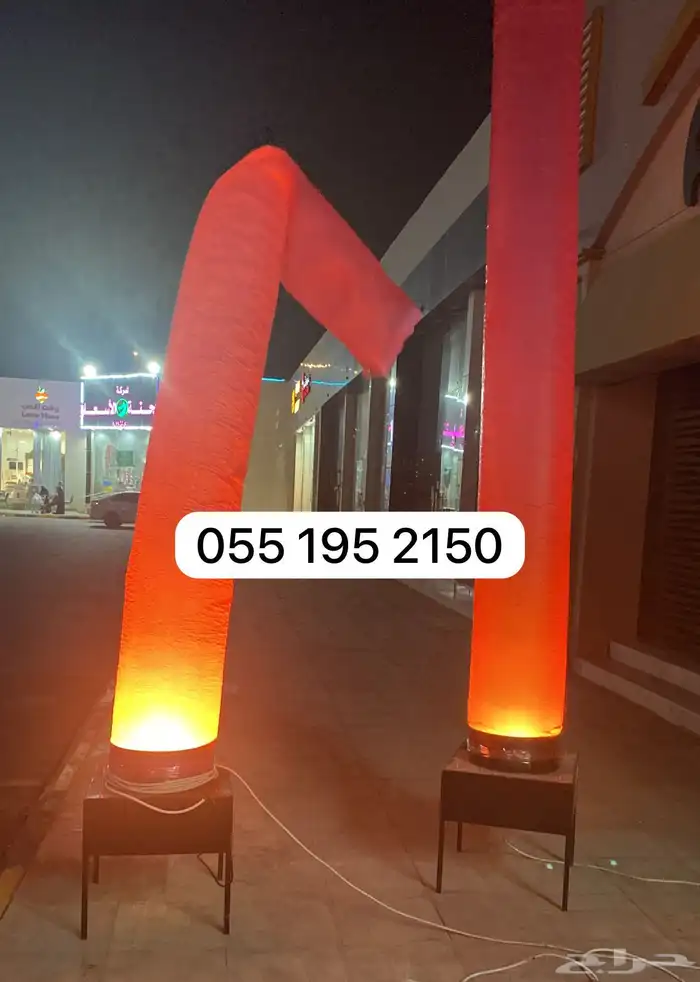 بالونات راقصه جميع الاشكال 0