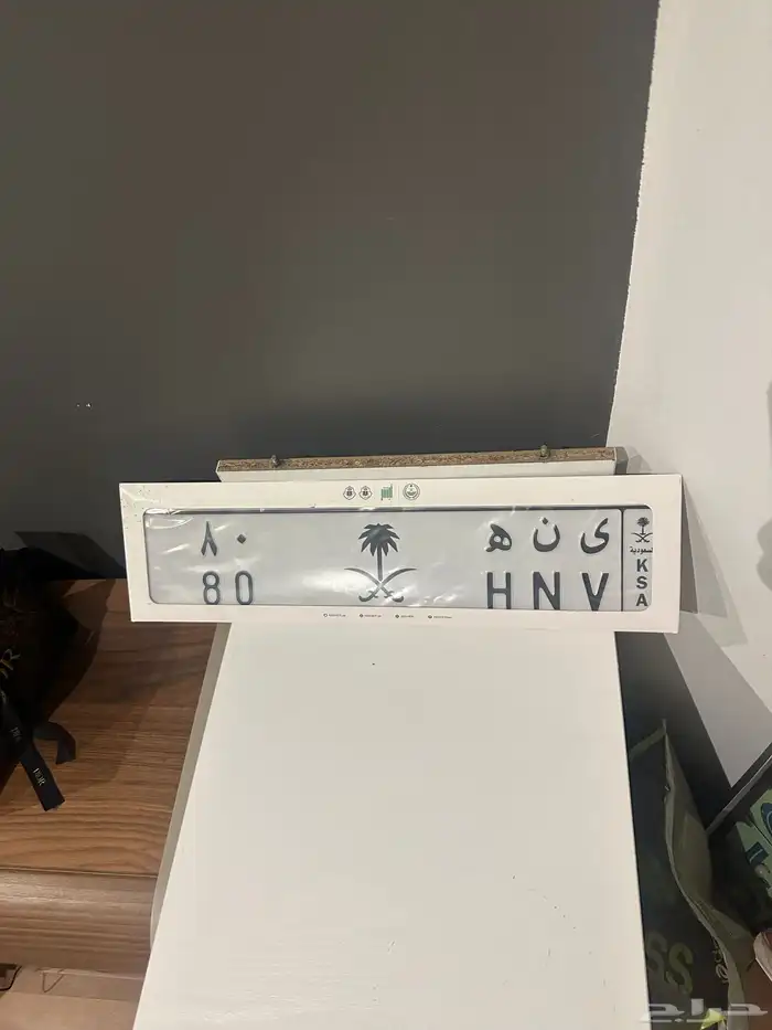 لوحة مميزة للبيع تركب على جنسس G80 1