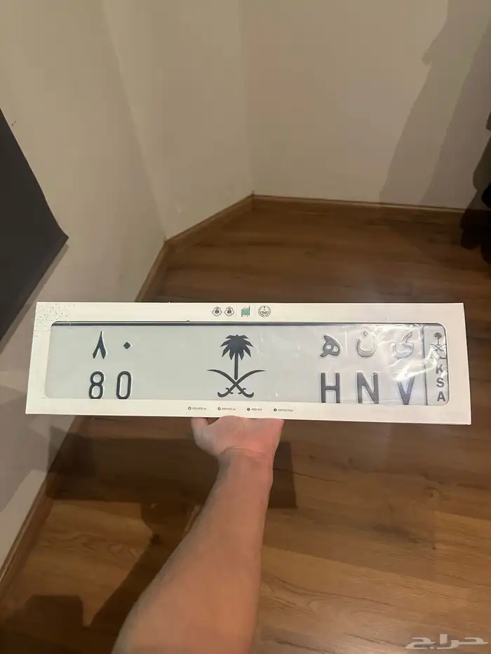 لوحة مميزة للبيع تركب على جنسس G80 0