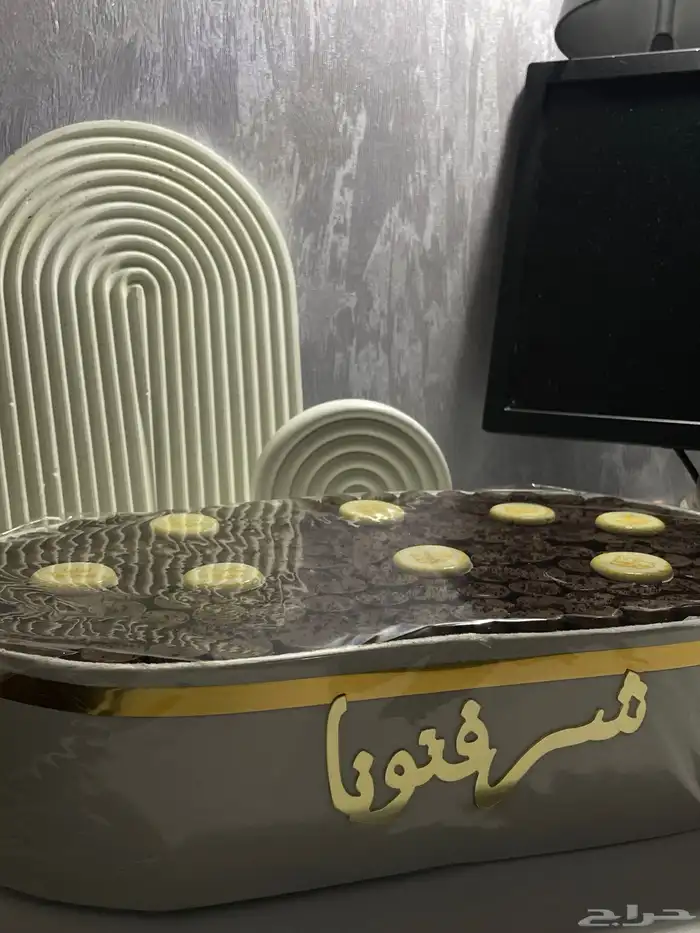 توزيعات شوكلاته للعيد والأفراح 4