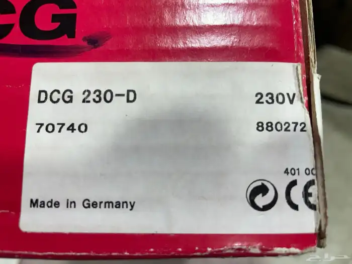 جلخ صاروخ هلتي الماني اصلي جديد للبيع 1