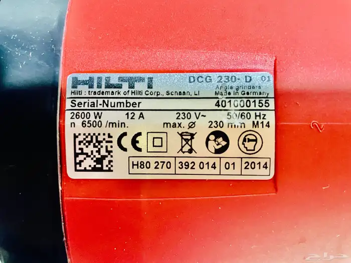 جلخ صاروخ هلتي الماني اصلي جديد للبيع 3