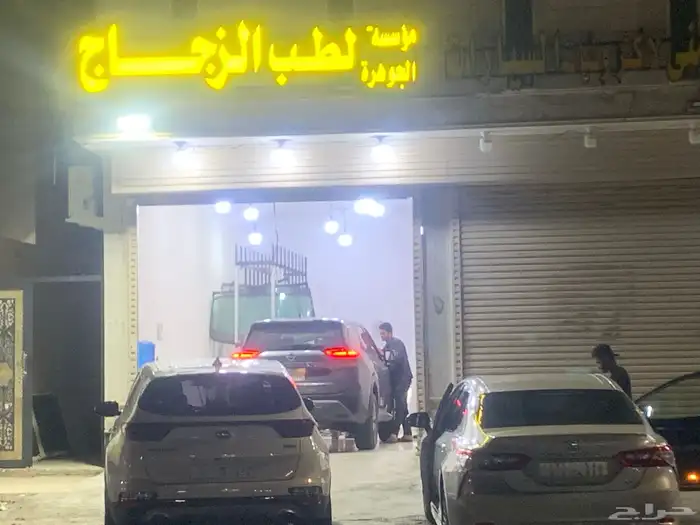 فتحة سقف دوج تشارجر 1