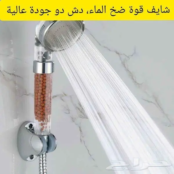 فلتر ماء للدش سماعة مميز 2