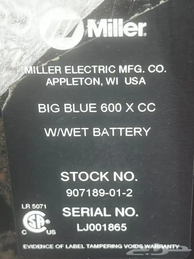 للبيع مكينة لحام 600 امبير ملر موديل 2011 4