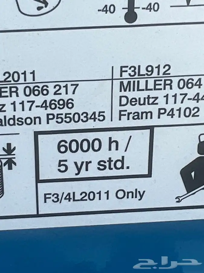 للبيع مكينة لحام 600 امبير ملر موديل 2011 3