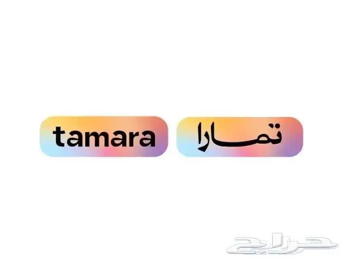 عرض اليوم الوطني صبغ جنوط فرن 10