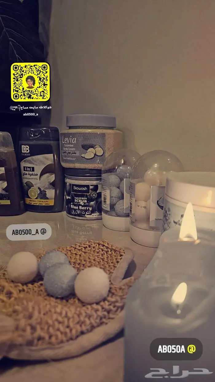 حمام مغربي وصنفره للعيد الاحساء 7