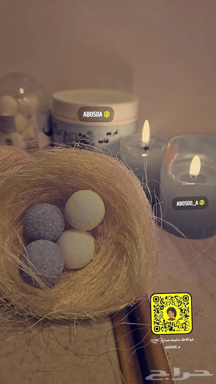 حمام مغربي وصنفره للعيد الاحساء 11