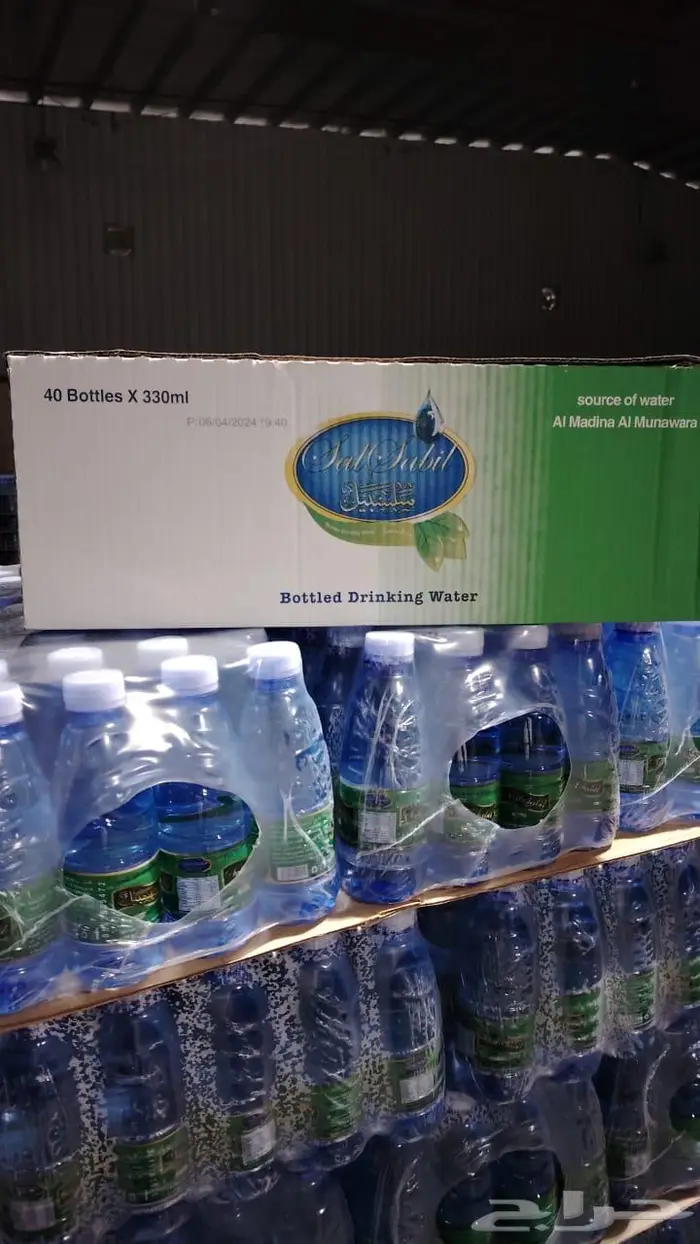 شركة سلسبيل للمياه المعبأة 9