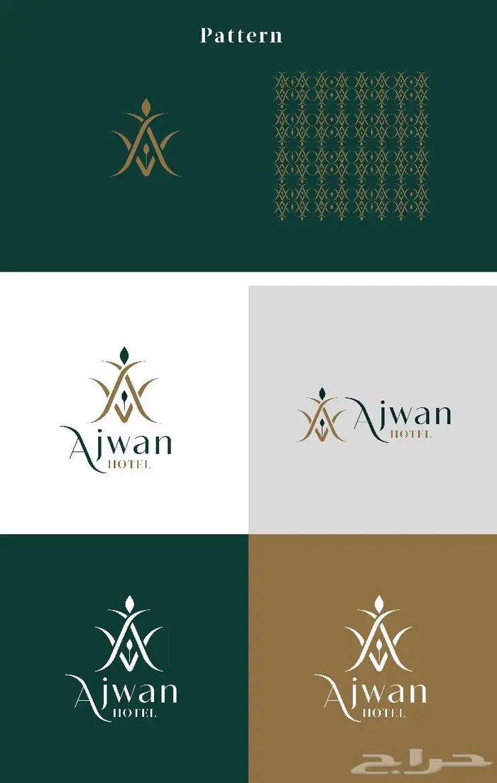 تصميم هوية بصرية 6