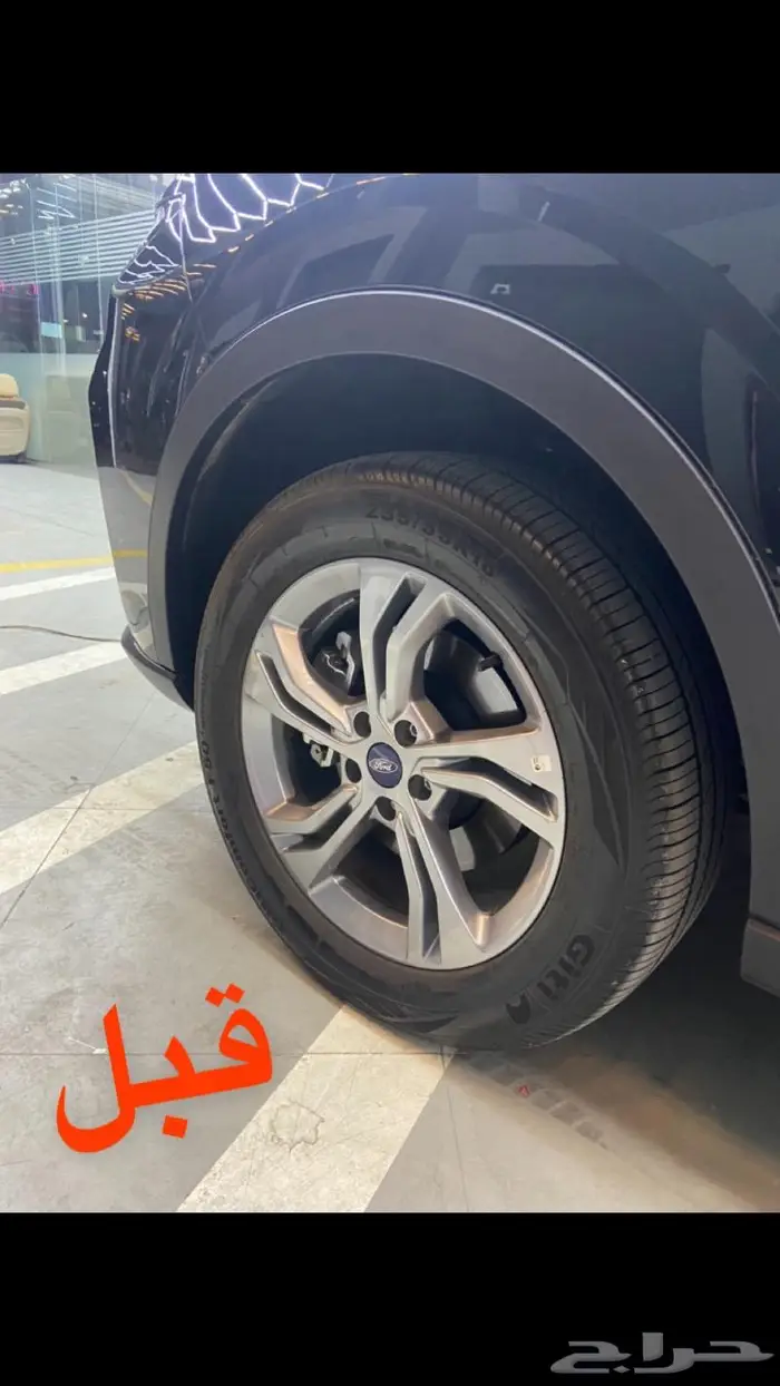 عرض اليوم الوطني صبغ جنوط فرن 1