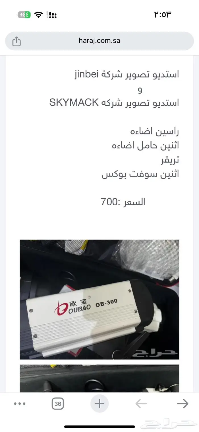 تصوير استديو راس اضائه تصوير 0