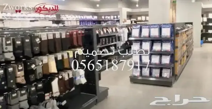 تصميم ديكور محل ملابس 0