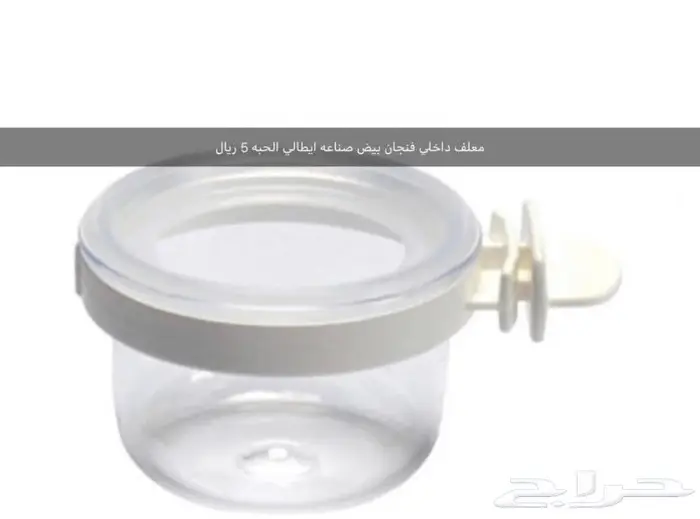 مستلزمات طيور 0