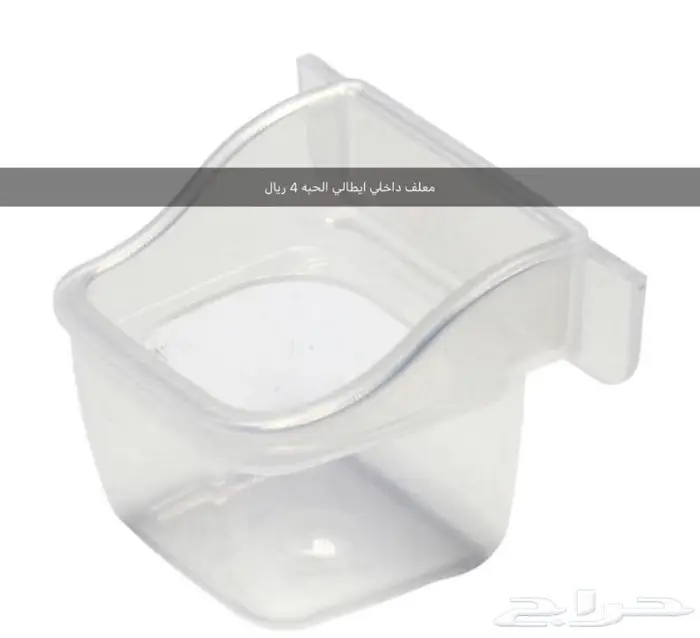 مستلزمات طيور 2