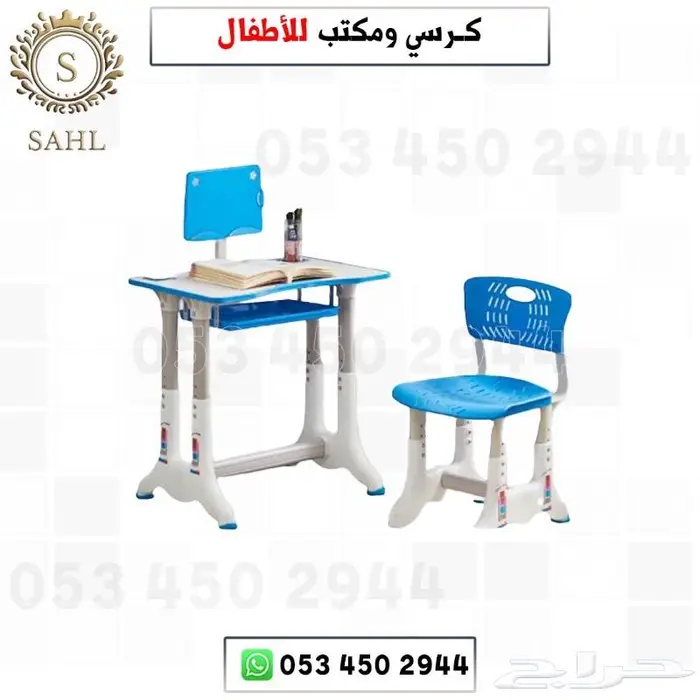 كرسي مع طاولة دراسية للاطفال 2