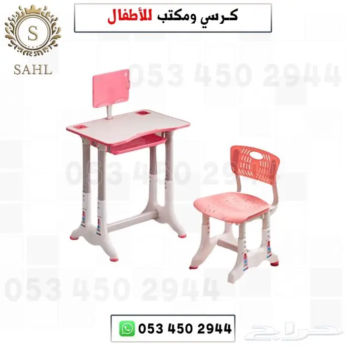 كرسي مع طاولة دراسية للاطفال 0