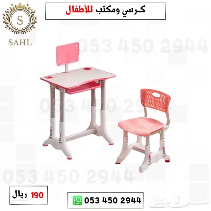 كرسي مع طاولة دراسية للاطفال 3