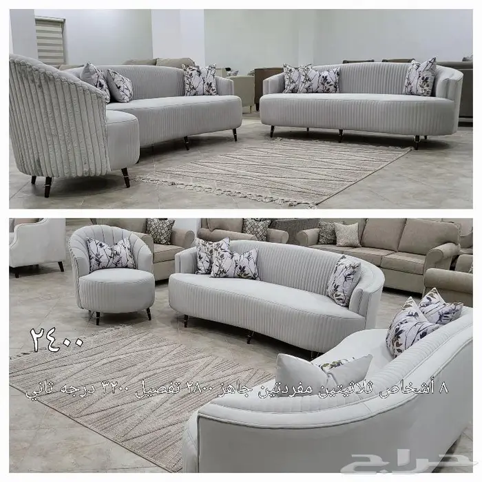 كنب جاهز مودرن تصميم أمريكي 11